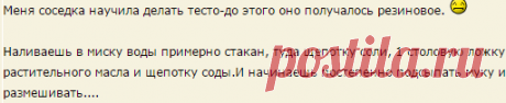 :: Просмотр темы - Домашние пельмени
ТЕСТО ПЕЛЬМЕННОЕ
&quot;... как делает моя мама (а теперь и я). Стакан кефира, полчайной ложки соды (погасится кефиром) и соль по вкусу, хорошенько размешать. Помешивая, подсыпать муку, пока тесто не станет таким густым, чтобы его можно было выложить на доску и вымесить. После вымешивания оно должно остаться мягким, но к рукам уже не прилипать. Дать ему &quot;отдохнуть&quot; на доске под полотенцем минут 10.&quot;