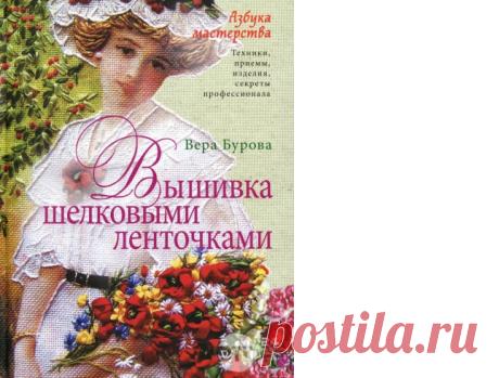 Вышитые одеяла. Для изысканной леди: 24 тис. зображень знайдено в Яндекс.Зображеннях