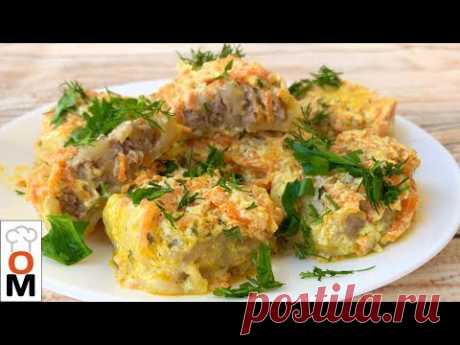 Ленивые Пельмени - Как же Это ВКУСНО!!! ( Теперь Пельмени Готовить очень ПРОСТО)