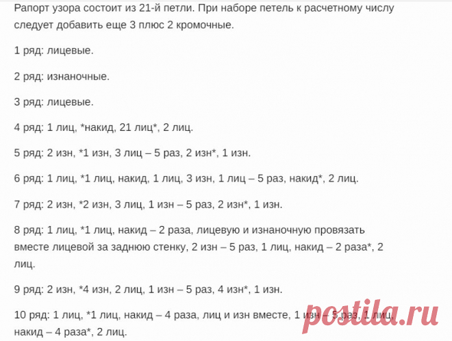 Роскошь осеннего сезона! Элегантный кардиган спицами | Островок замечательных идей | Яндекс Дзен