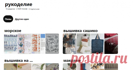 (2511) Pinterest