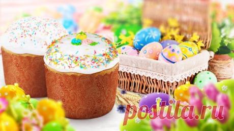 Что приготовить на Пасху в 2019 году — рецепты | women-s-secrets.ru