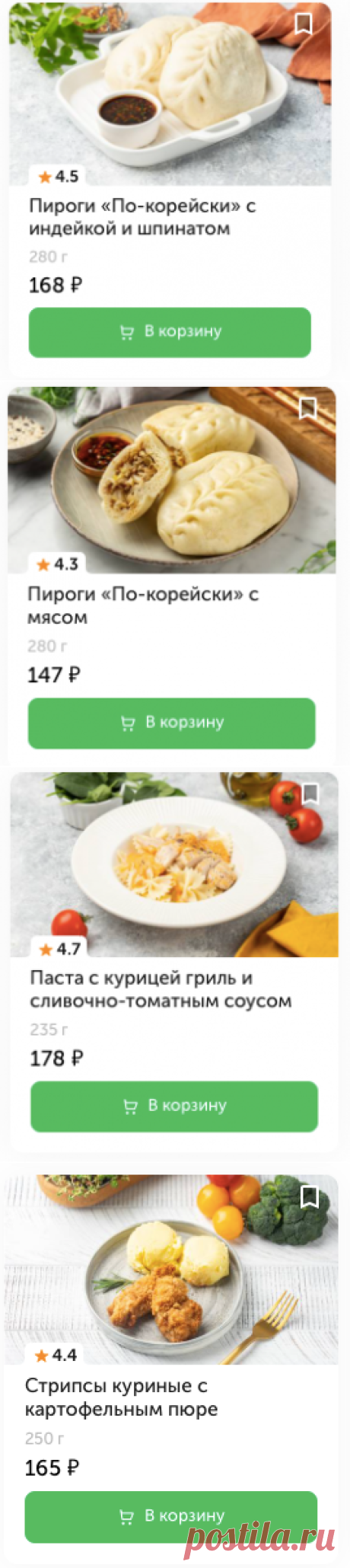 4 блюда из ВкусВилл до 200 рублей, которые подойдут для сытного обеда | Гастробудни | Яндекс Дзен
