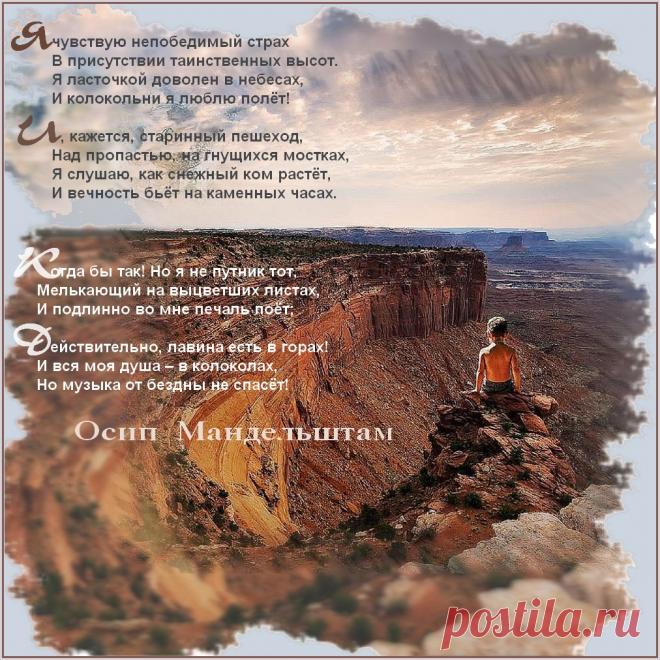 Плейкаст «Пешеход» Автор плейкаста: Мирина. Тема: Классика. Когда: 30.08.2015.