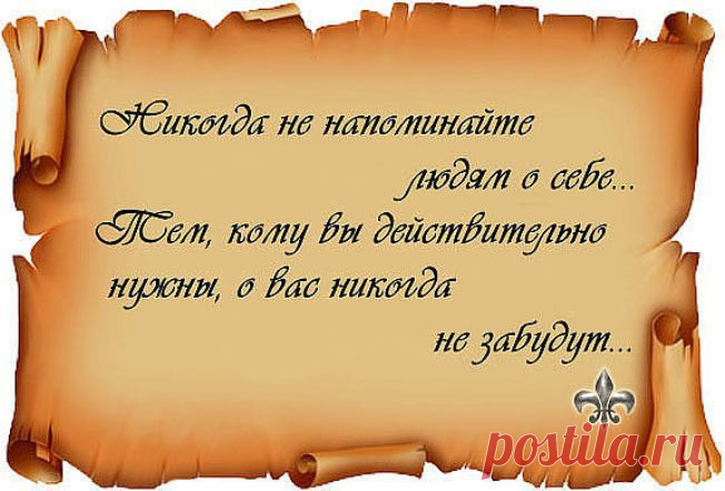 умные мысли - Самое интересное в блогах