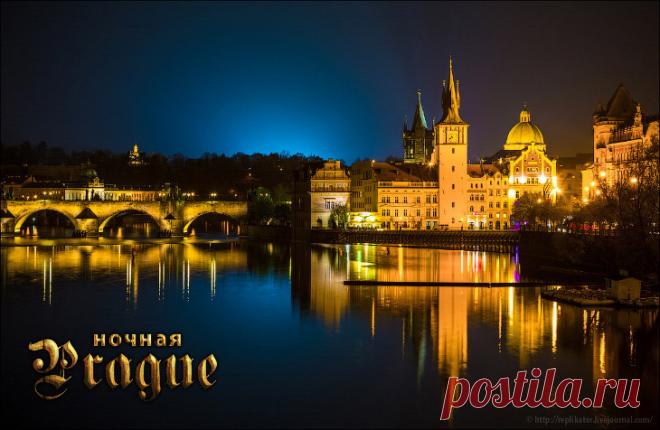 Ночная Прага | Все о туризме и отдыхе