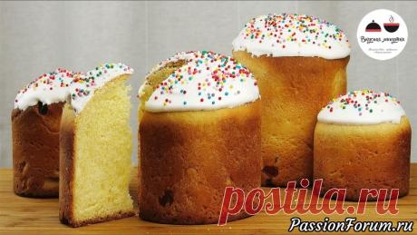 Скоро Пасха! Мои КУЛИЧИ