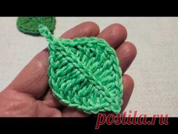 Foglia bellissima all'uncinetto