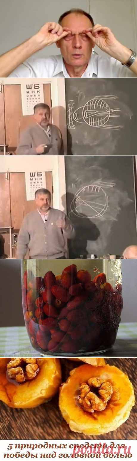 (80) Одноклассники