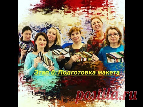 Лоскутное  шитье, печворк, квилтинг