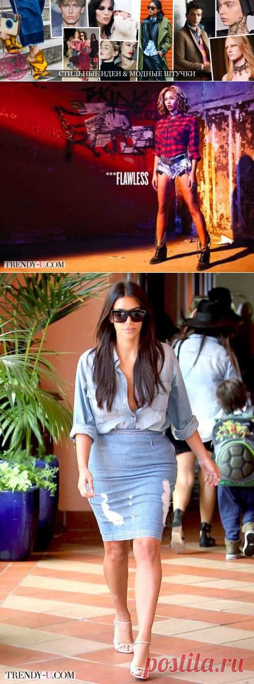 Total Denim и прочий "пролетарский шик" | Trendy-u.com