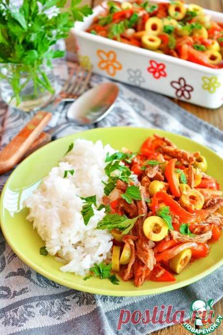Кубинская говядина "Ропа вьеха" – кулинарный рецепт