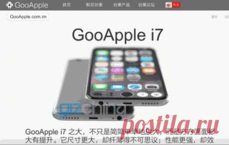GooPhone готовит клон iPhone 7 с флагманскими характеристиками Во всём мире ведётся много разговоров о предстоящем выходе Apple iPhone 7, и неудивительно, что производители китайских смартфонов уже строят планы по созданию недорогих аналогов этого устройства. GooPhone - одна из таких компаний, которая планирует произвести смартфон, внешне похожий на новинку от Apple, но работающий на платформе Android. В настоящее время компания уже продаёт 4,7-дюймовые копии iPhone 6 и 5,5-дюймовые клоны…