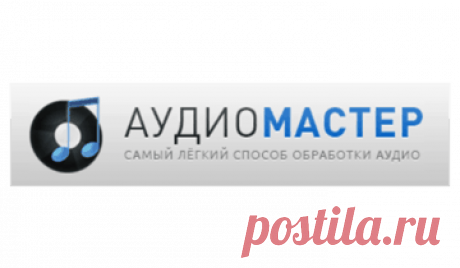 Программы - Часть 3