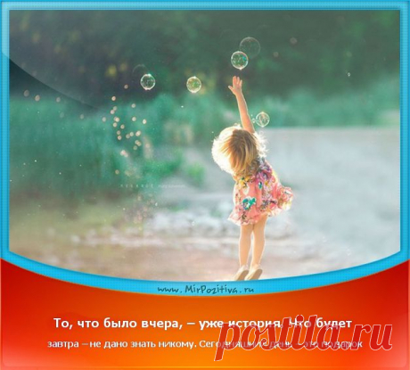 Позитивчики Недели (смотреть фото)