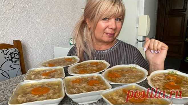 ХОЛОДЕЦ ИЗ КУРИЦЫ, ПО РЕЦЕПТУ МОЕЙ БАБУШКИ, ЖЕЛАТИН НИКОГДА НЕ ДОБАВЛЯЮ | Irina Belaja