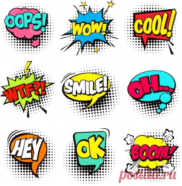 Набор мультфильм комические пузыри речи Диалог облака со словом и звуком иллюстрации Более миллиона свободных векторов, PSD, фотографии и бесплатные иконки. Эксклюзивные халявы и все графические ресурсы, которые необходимые для ваших проектов