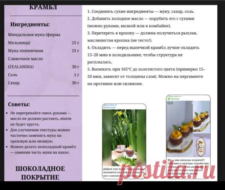 Скриншот от 10.04.2026, 19:57