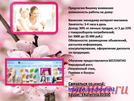 Кому интересно, пишите) расскажу