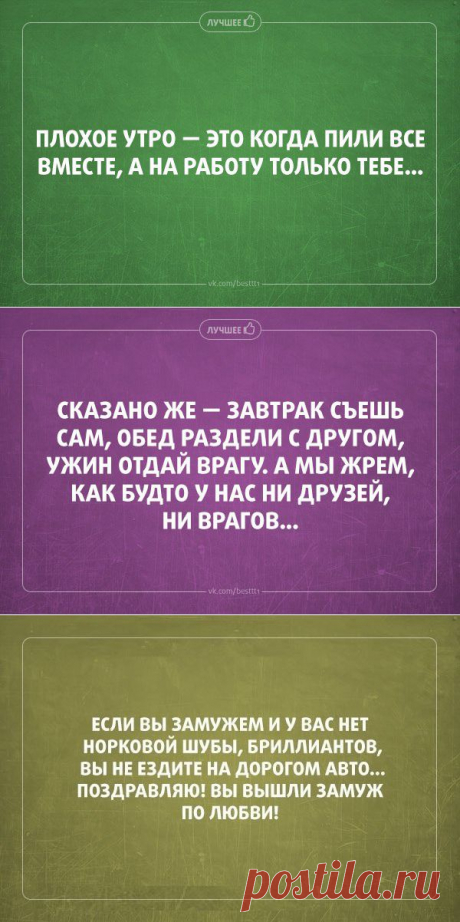 25 открыток про нас с вами