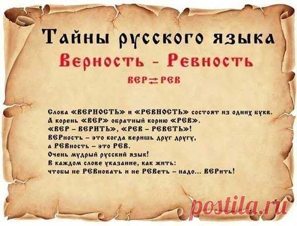 #ВеликийИМогучий