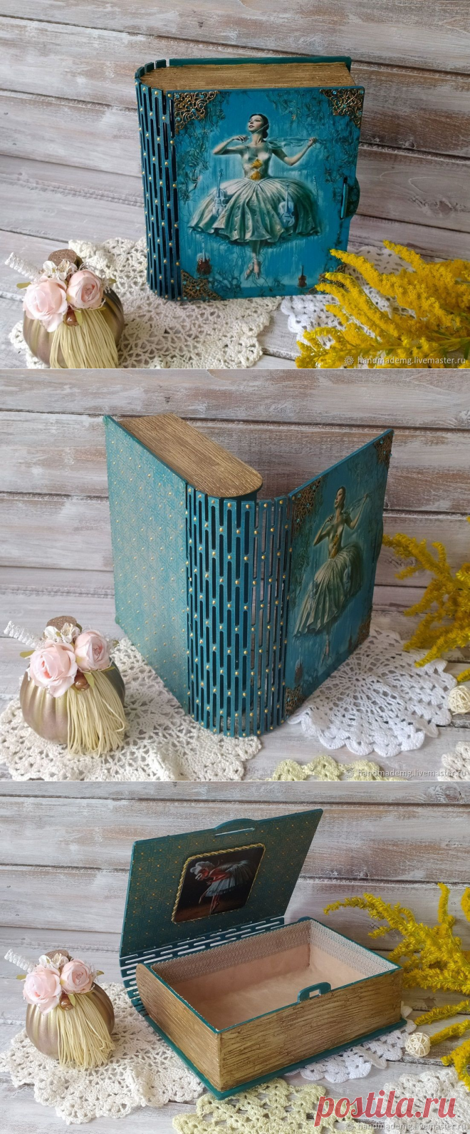Шкатулка-книга. Фантазия – купить на Ярмарке Мастеров – B7VPDRU | Шкатулки, Москва