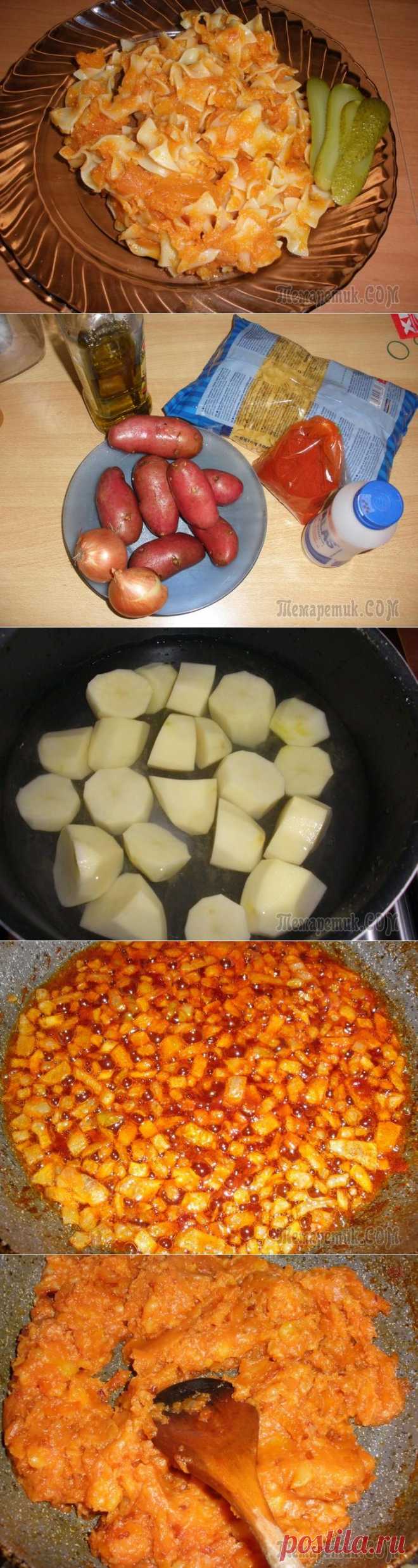 Сытный ужин из ничего..: дешевле уже не бывает!
