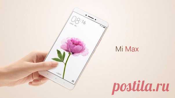Выход смартфона Xiaomi Mi Max 2 с SoC Snapdragon 660 и 6 ГБ ОЗУ ожидается в мае Судя по слухам, компания Xiaomi намерена выпустить смартфон Mi Max второго поколения. Некоторые характеристики этого устройства уже просочились в сеть. По имеющимся данным, смартфон Xiaomi Mi Max 2 оснащён таким же 6,44-дюймовым дисплеем. Вместе с тем, аппарат образца 2017 года получил новый процессор Qualcomm Snapdragon 660. Также сообщается о наличии 6 ГБ оперативной памяти и 128 ГБ встроенной флэш-памяти. Вместе…