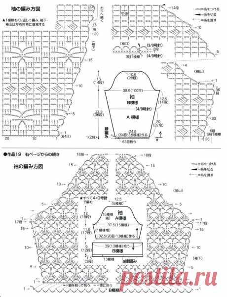 Элегантные модели крючком со схемами - изысканно и нарядно! | Вязалки Веселого Хомяка | Дзен