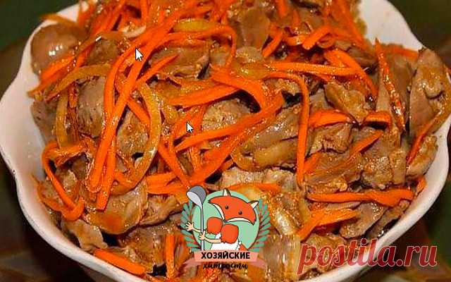 Салат с куриными сердечками и корейской морковью