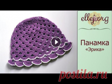 ♦ Панамка крючком для девочки &quot;Эрика&quot; с оборочками • ellej Мастер-класс на русском → Мастер-класс по вязанию нарядной панамочки для девочки 1-3 лет на обхват головы 47-51 см. В уроке есть цветные схемы вязания...