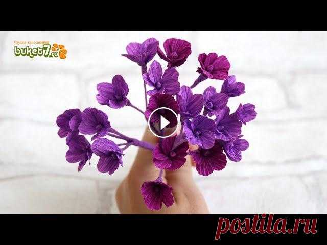 Маленькие цветы из бумаги ☆ Мелкоцвет из гофрированной бумаги Своими Руками ☆ Поделки из бумаги Маленькие цветы из бумаги ☆ Мелкоцвет из гофрированной бумаги Своими Руками ☆ Поделки из бумагиПодписывайся На Новые Видео ???? Давно поступает от Вас...