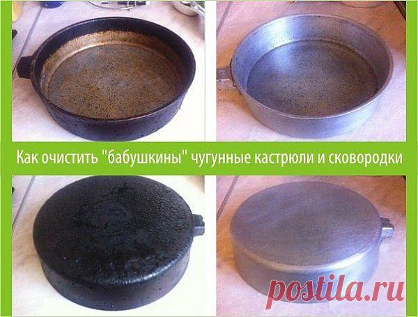 Как очистить сковороду от нагара? 
Нужно положить в большую кастрюлю,залить водой,настругать туда хозяйственного мыла ,вылить флакончик канцелярского клея,добавить хозяйственной соды и кипятить,пока