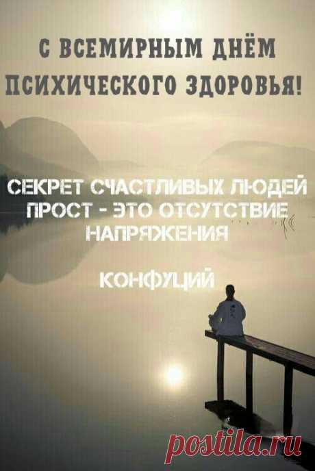 Не нервничай и не кричи,
Отбрось проблемы и расслабься,
Свое здоровье ты побереги,
Душой гармонии отдайся.