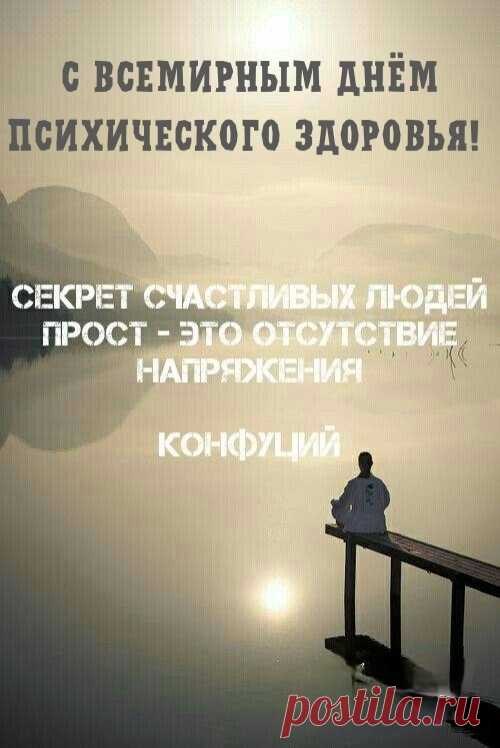 Не нервничай и не кричи,
Отбрось проблемы и расслабься,
Свое здоровье ты побереги,
Душой гармонии отдайся.
