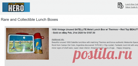 Rare and Collectible Lunch Boxes