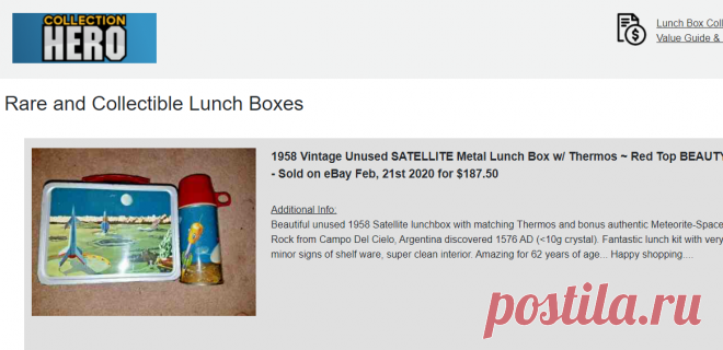 Rare and Collectible Lunch Boxes