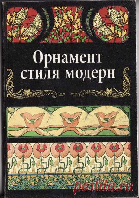 Галина Веселовская