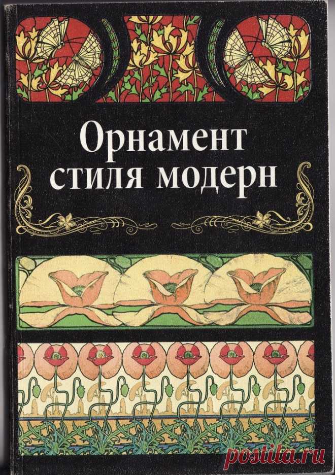 Галина Веселовская