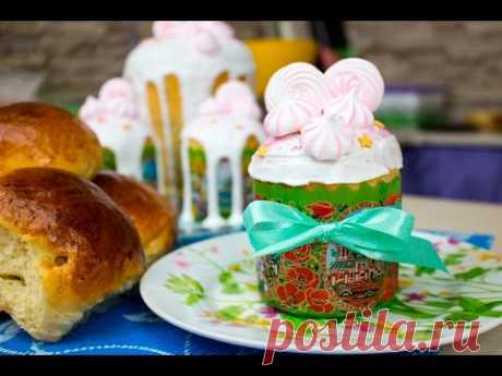 Пасхальные Куличи как у МАМЫ. Очень вкусное и воздушное дрожжевое тесто. - Я - ТОРТодел!Мука-1000 гр ( возможно потребуется чуть больше)
Яйцо-3 шт
Молоко (теплое)- 500 мл.
Дрожжи свежие -35 гр. (сухих 11 гр.)
Сахар -200 гр.
Растительное масло -75 мл.
Сливочное масло - 100 гр.
Сметана - 2 ст л .
Соль- 1/4 ч.л.

Глазурь

Сахар - 100 гр.
Вода - 40 мл.
Желатин - 1 ч. л без горки ( замочить 1 ст. л воды)
Лимонная кислота -щепотка (либо сок лимона 5 капель , это поможет отбелить глазурь