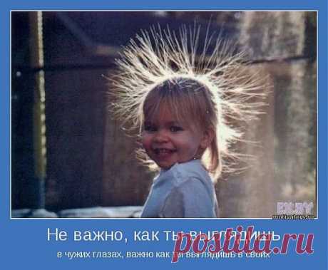 мысли...