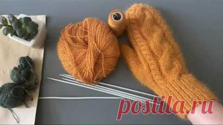 Вязаные варежки с косами из пряжи пух норки, мастер-класс вязание спицами.