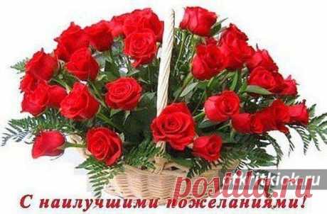 Чтоб шла твоя жизнь без забот, Чтобы солнце всегда тебе светило ярко