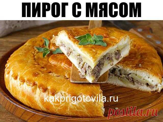 Пирог с мясом. Съедается моментально даже не остыв Ингредиенты: Тесто - 3 яйца - 1 стакан муки - 1/2 стакана сметаны или кефира - 1/2 стакана майонеза - 1/2 ч. л. соды, не гасить - 1ч. л. соли Начинка: -