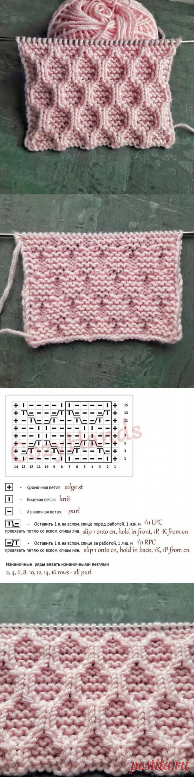 ​Плотный теплый узор