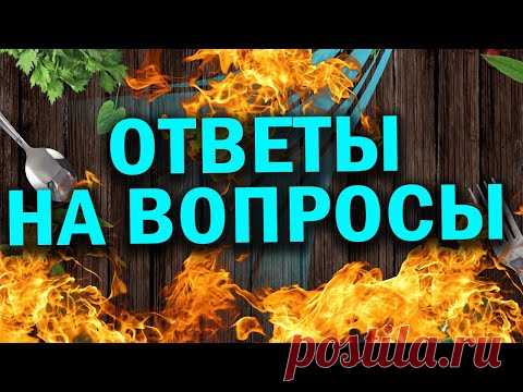 Афганказан. Ответы на вопросы по афганскому казану.