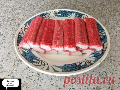 Рецепт из крабовых палочек, получается вкусно, просто и быстро (крайне рекомендую) | Вкусно и недорого! | Яндекс Дзен