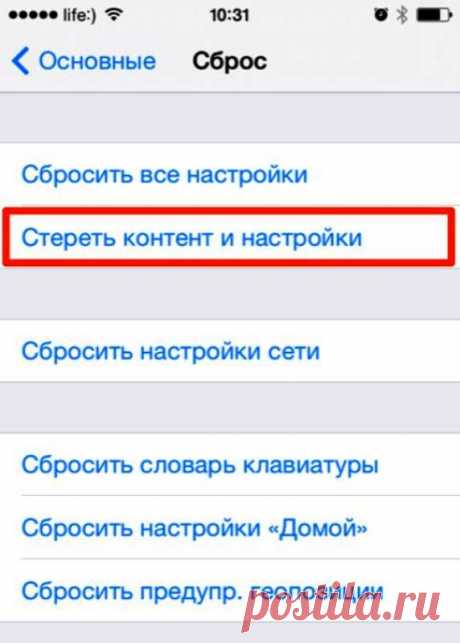 12 простых способов, как ускорить телефон