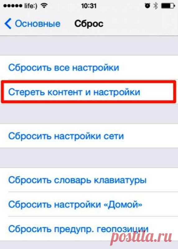 12 простых способов, как ускорить телефон