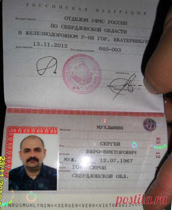ЗАЯВЛЕНИЕ Отказ от паспорта гражданина РФ